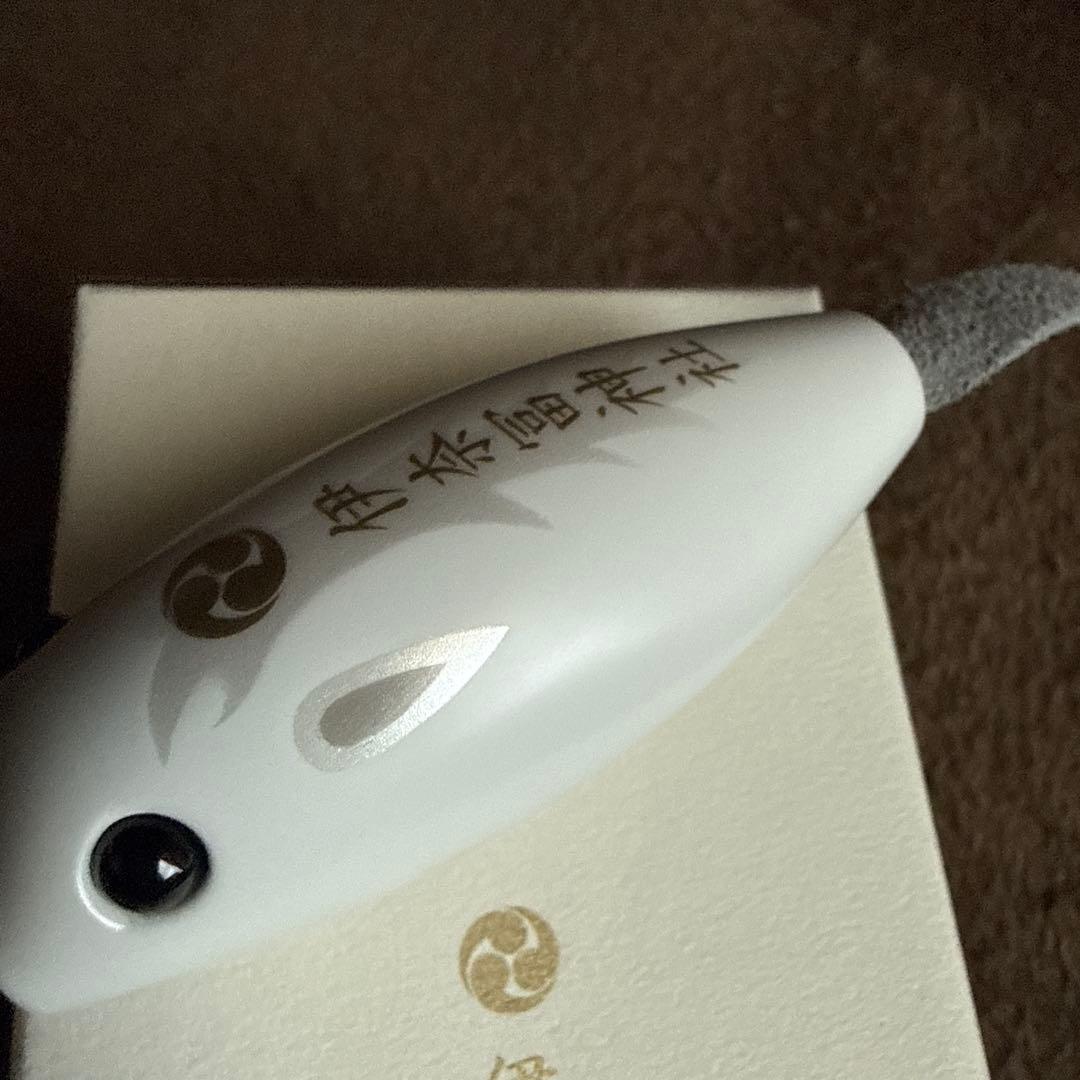 檜つり上げ守り 2026 午年　シークレットカラー つり上げ守り　お守り