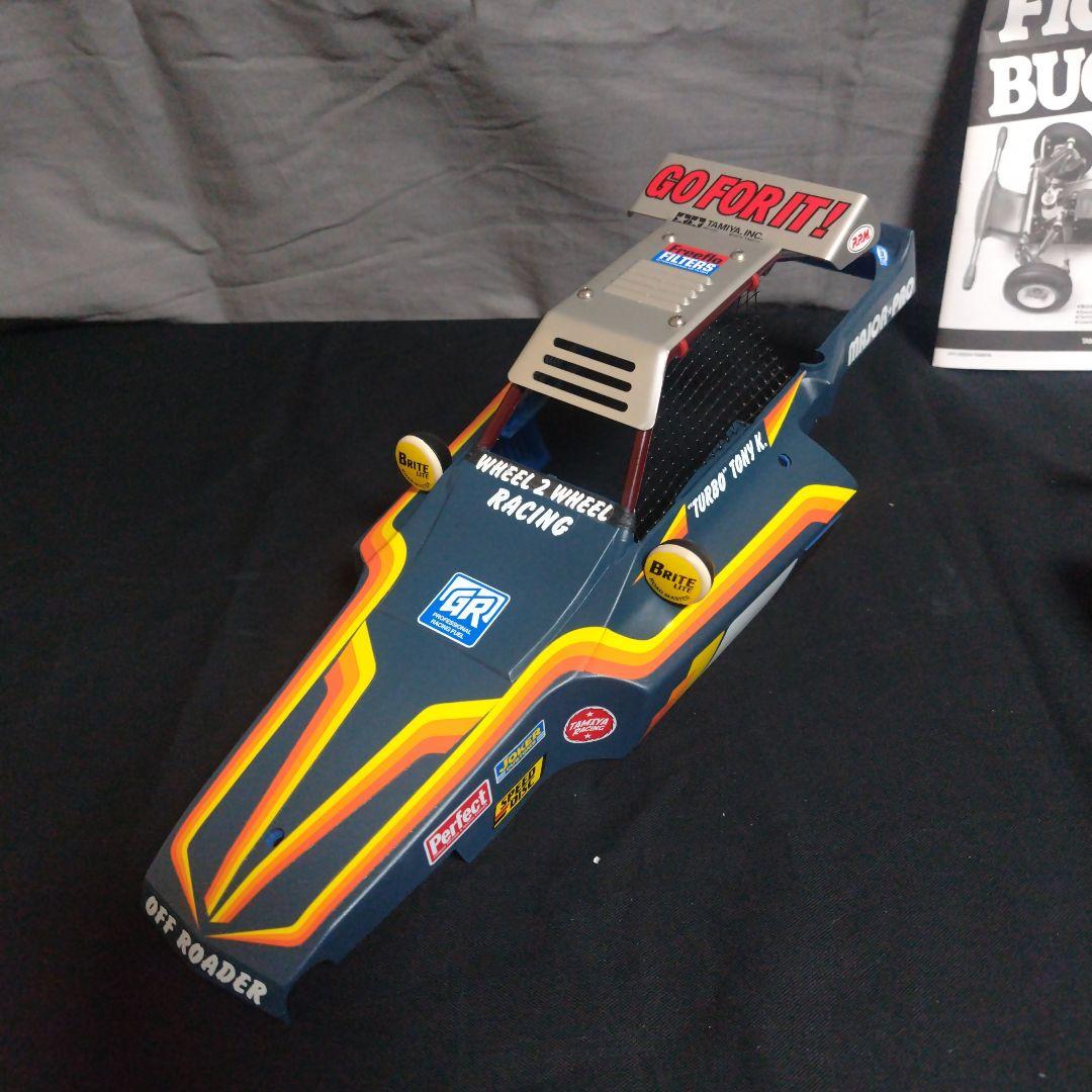 s*o様 タミヤ　Fighting　Baggy