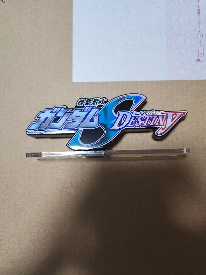 L BUILD デスティニーガンダム フルパッケージ 2024　開封品