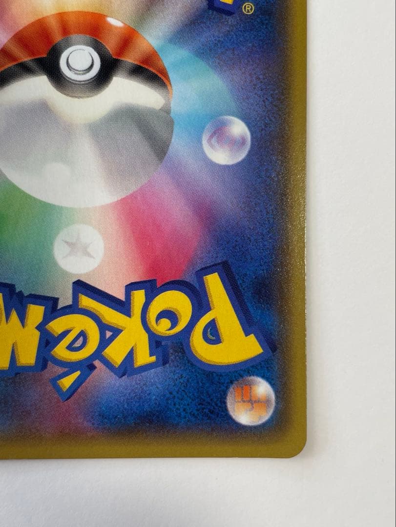 アクア団のカイオーガEX RR マグマ団VSアクア団 ダブルクライシス