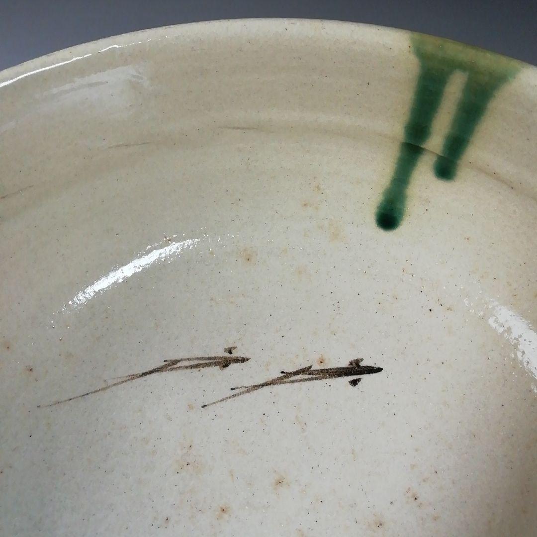 Ｔ７０９　喰籠『織部弥七田手 瓢透かし』『林英仁 作』『堀内宗完(兼中斎)書付』