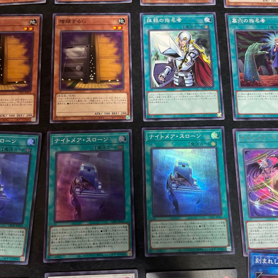 遊戯王デッキ　ユベルスミス　ガチ構築