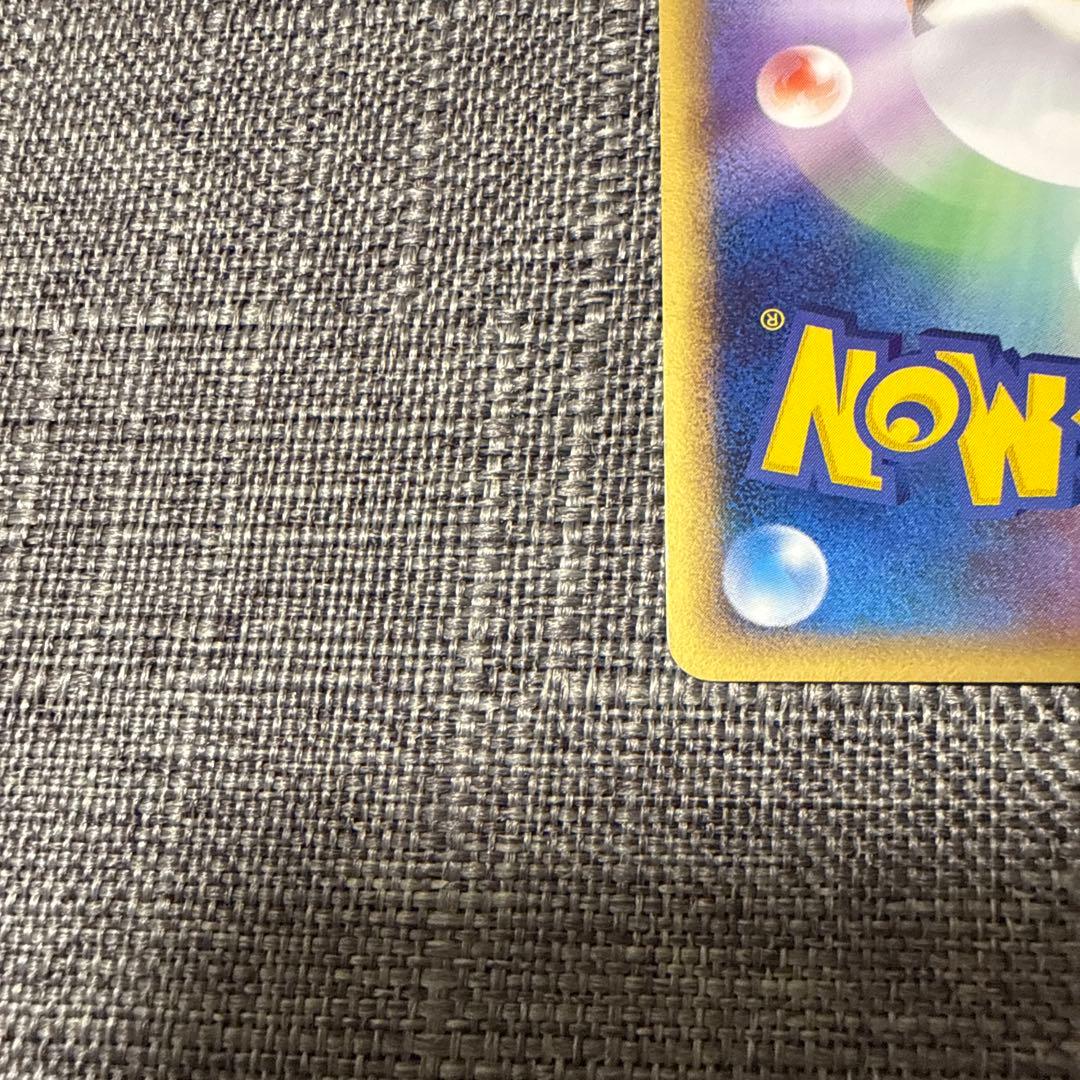 ギャラドス　デルタ種　良品　ポケカ　1ed