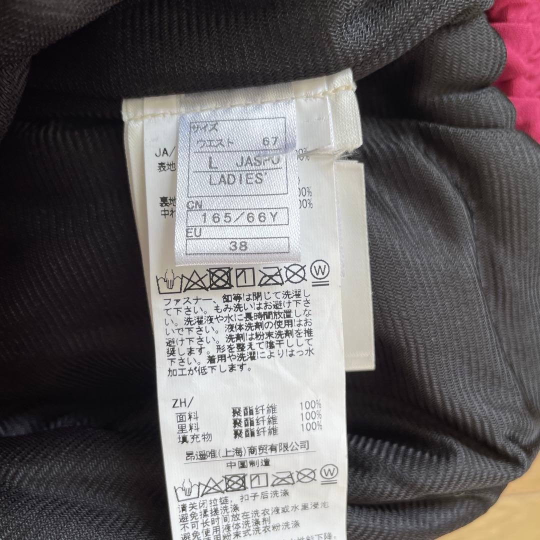 フェニックス/オンヨネ　レディーススキーウェア　中古　XL/L