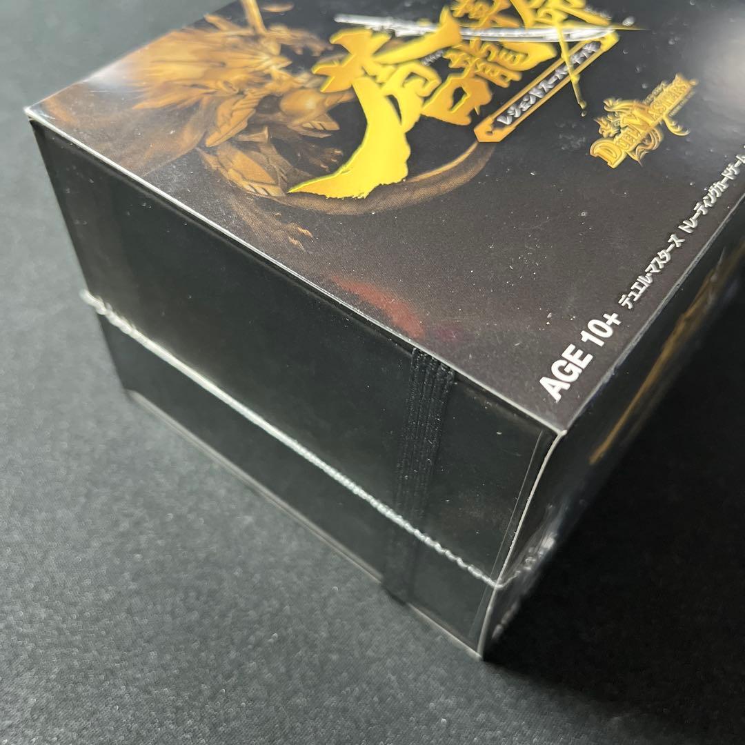 蒼龍革命　未開封　シュリンク付き