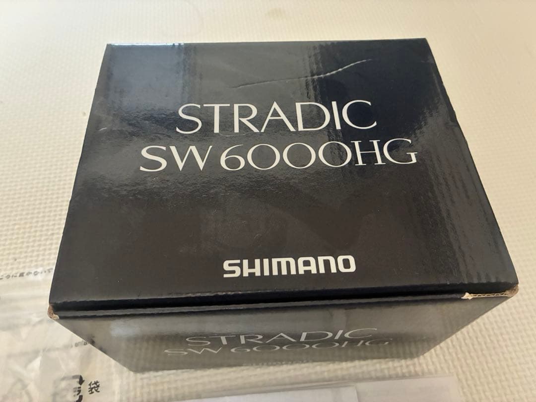 20 ストラディックSW6000HG