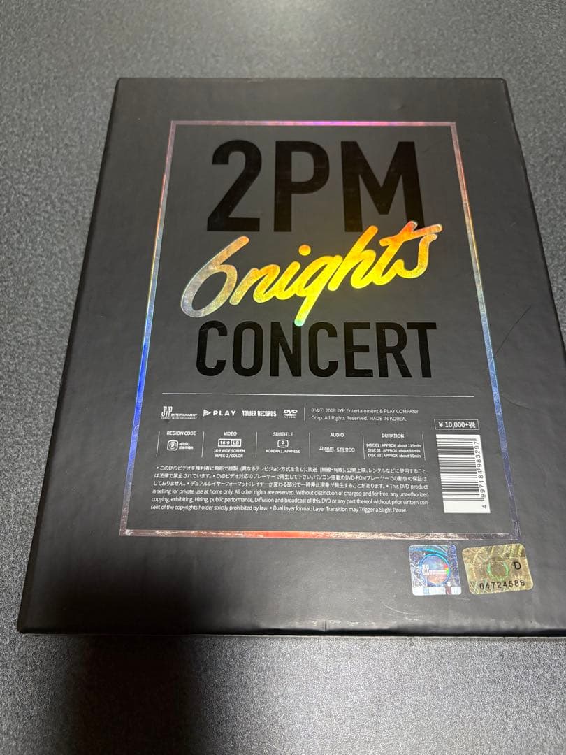 2PM コンサートグッズセット