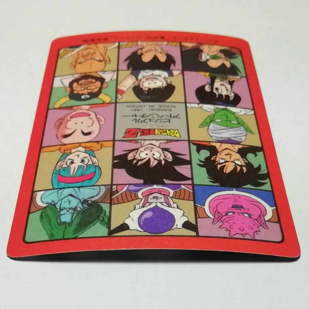 No.89 ドラゴンボール カードダス ビジュアルアドベンチャー 鳥山明 キラ