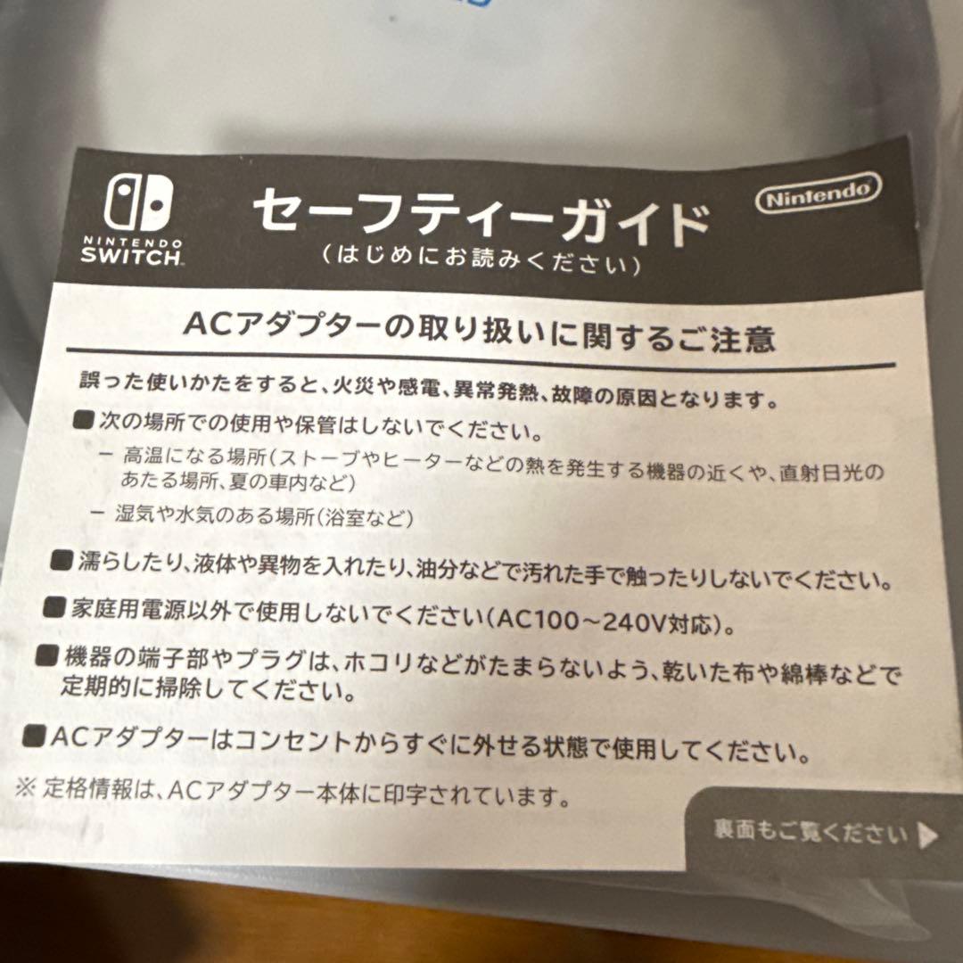 【ジャンク品】　ニンテンドーSwitch ➕カセット