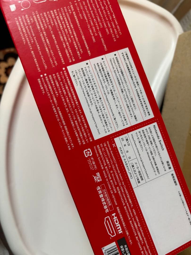 Switch Nintendo Switch Joy-Con(L)新品未使用