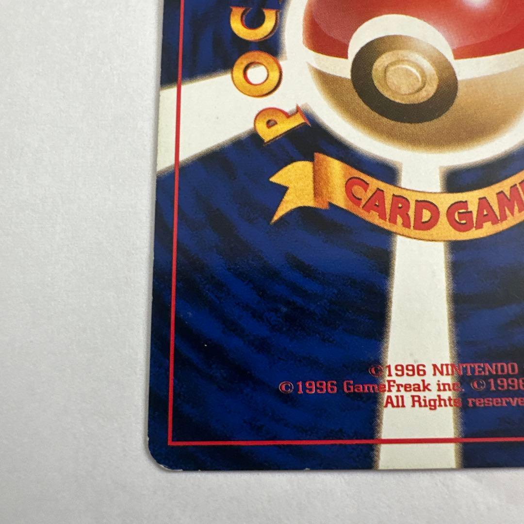 わるいリザードン ★ 第4弾拡張パック ロケット団