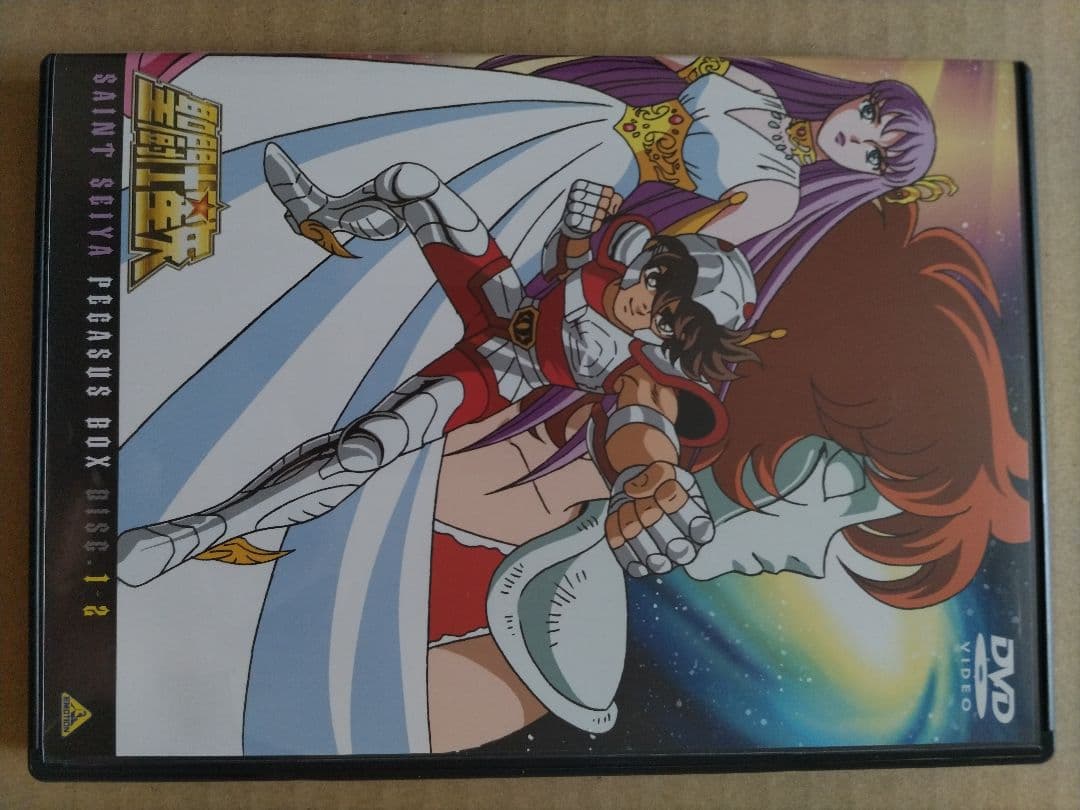 聖闘士星矢 ペガサス BOX 1（初回生産限定版）