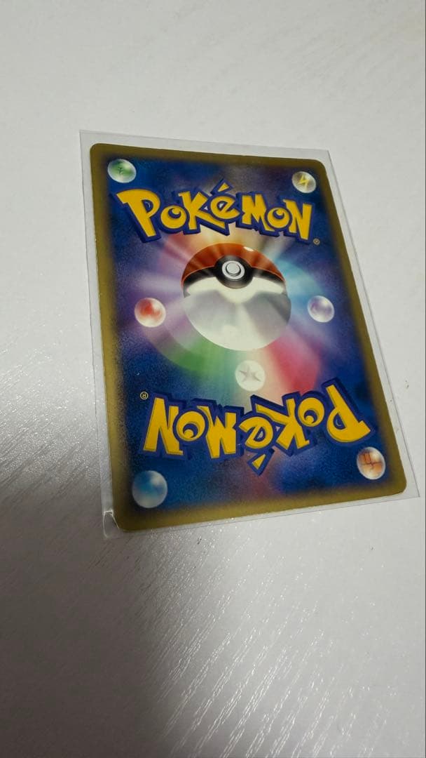 カイオーガ　ゴールドスター ☆ ホロンの研究授所　ポケモンカード　貴重　＋おまけ