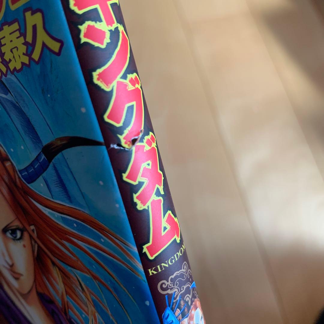 キングダム 1〜60巻セット