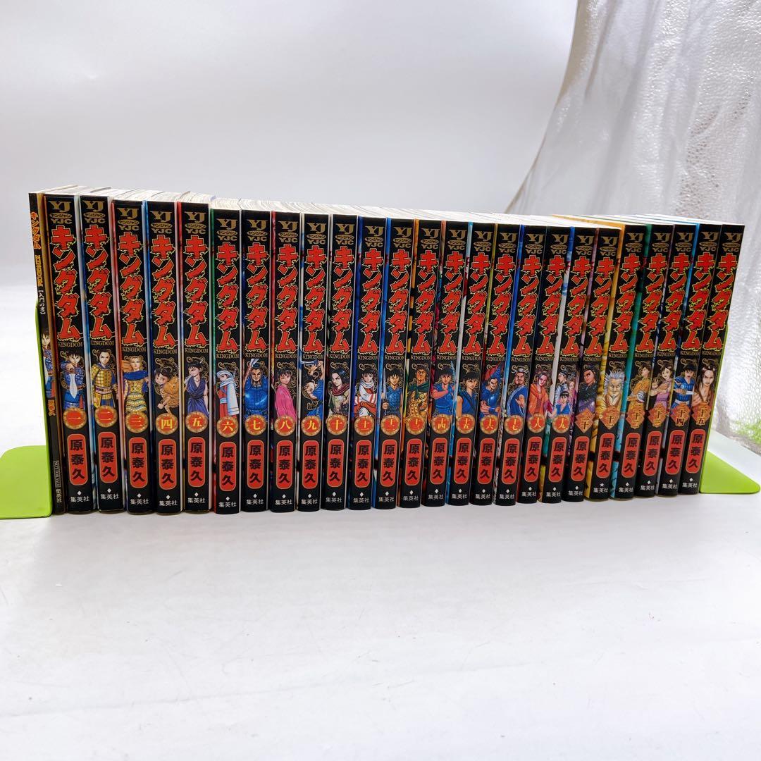 B175 キングダム 全巻 1〜76巻 セット