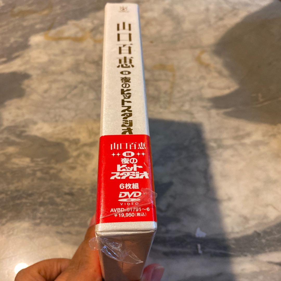 新品　絶版　最安値　山口百恵 in 夜のヒットスタジオ DVD-BOX〈6枚組〉