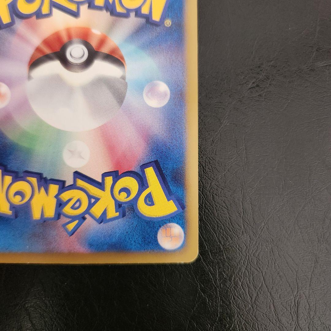 ポケモンカード　ダークライEX SR 072/069