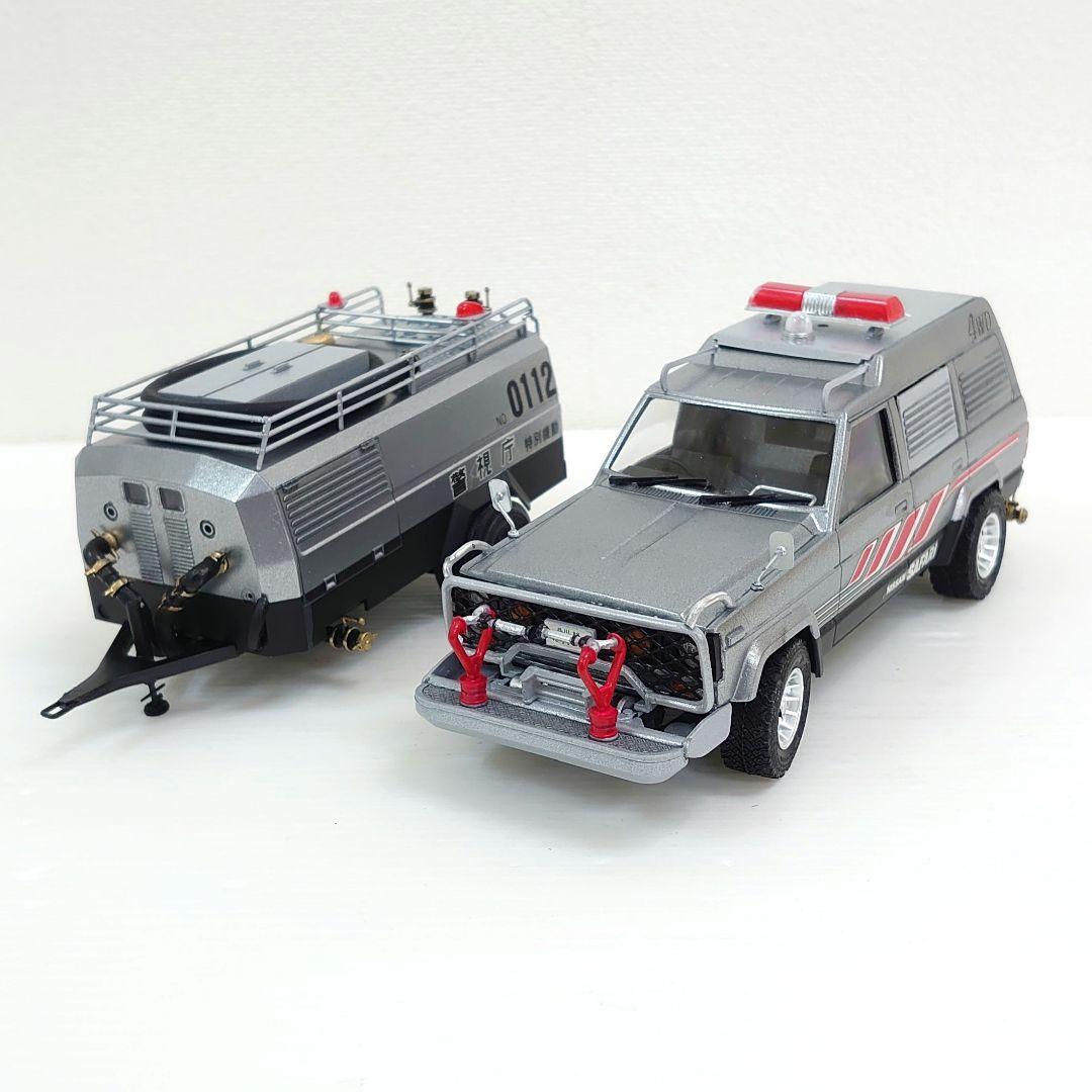 アオシマ1/24 西部警察 サファリ4WD ＆タンクカー プラモデル完成品