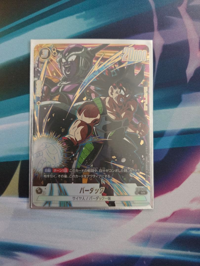 ドラゴンボールフュージョンワールド　まとめ売り