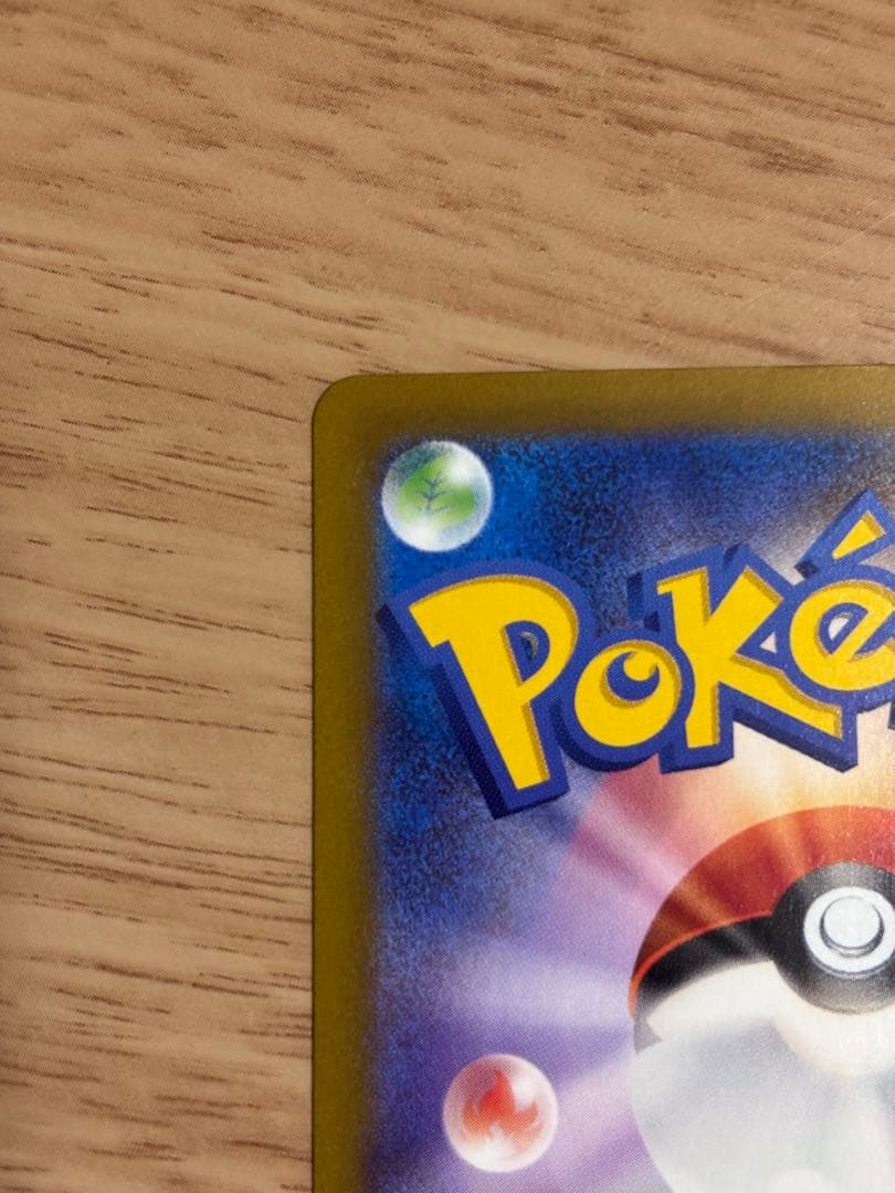 メガゲンガーEX 350 HP ポケモンカード