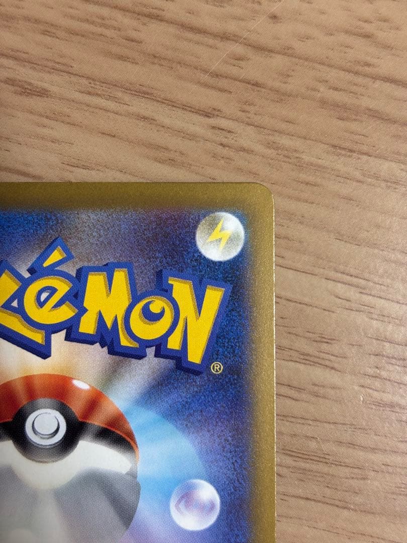 メガゲンガーEX 350 HP ポケモンカード