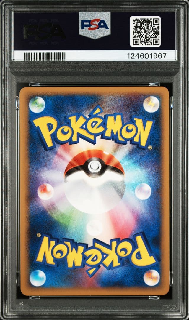 ポケモンカード　アルセウス　映画館　プロモ　psa10