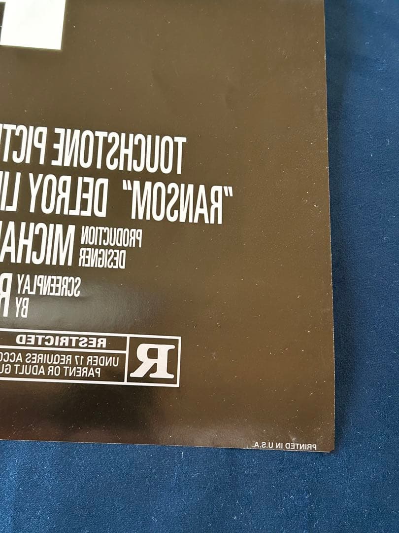 身代金　USオリジナル映画ポスター