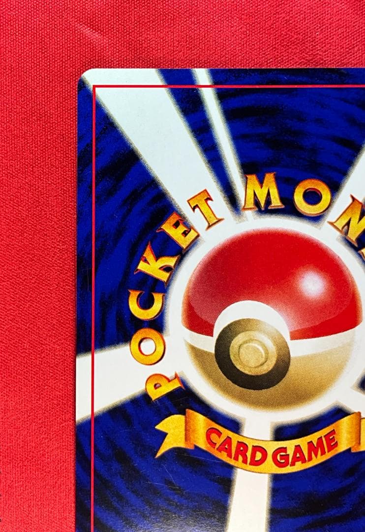 旧裏　バンギラス★Tyranitar　ポケモンカード