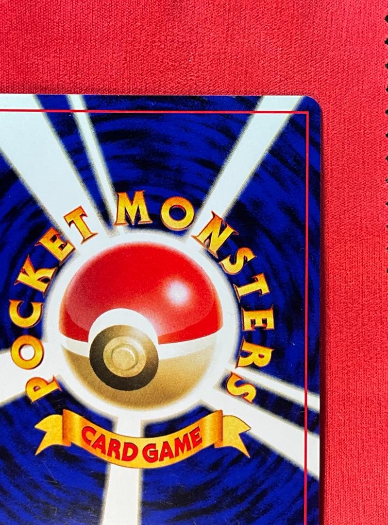 旧裏　バンギラス★Tyranitar　ポケモンカード