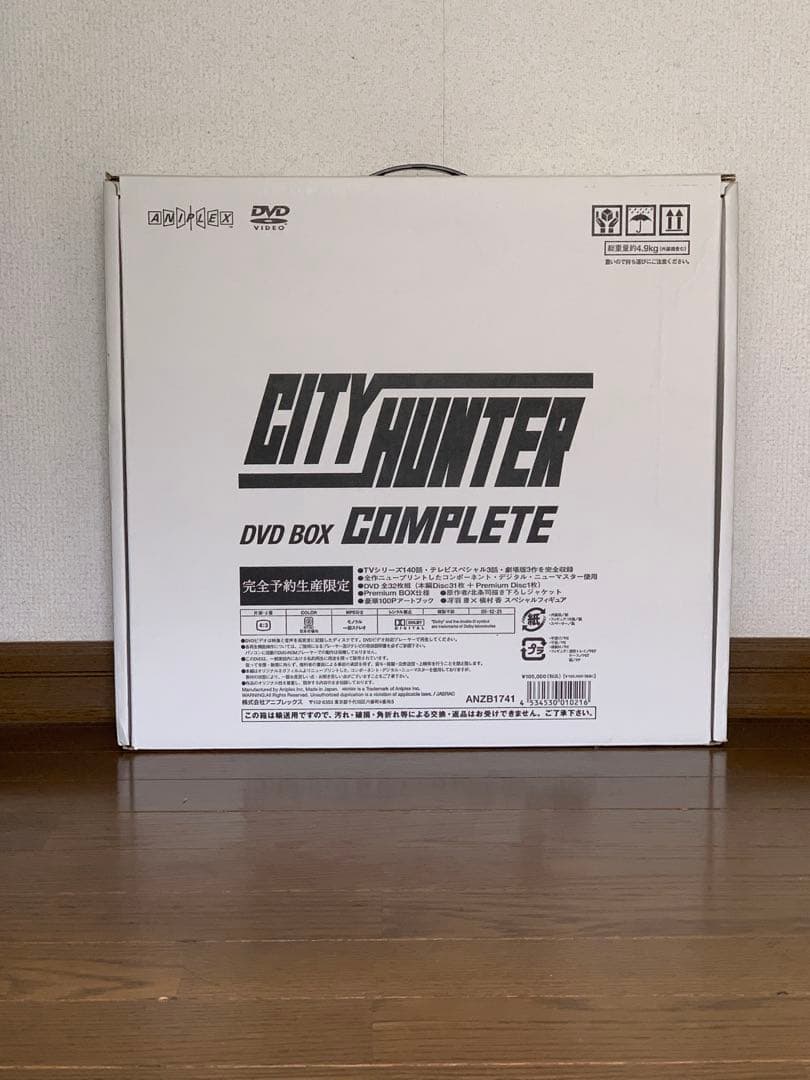 シ*ー様 完全受注生産　CITY HUNTER DVDコンプリートBOX
