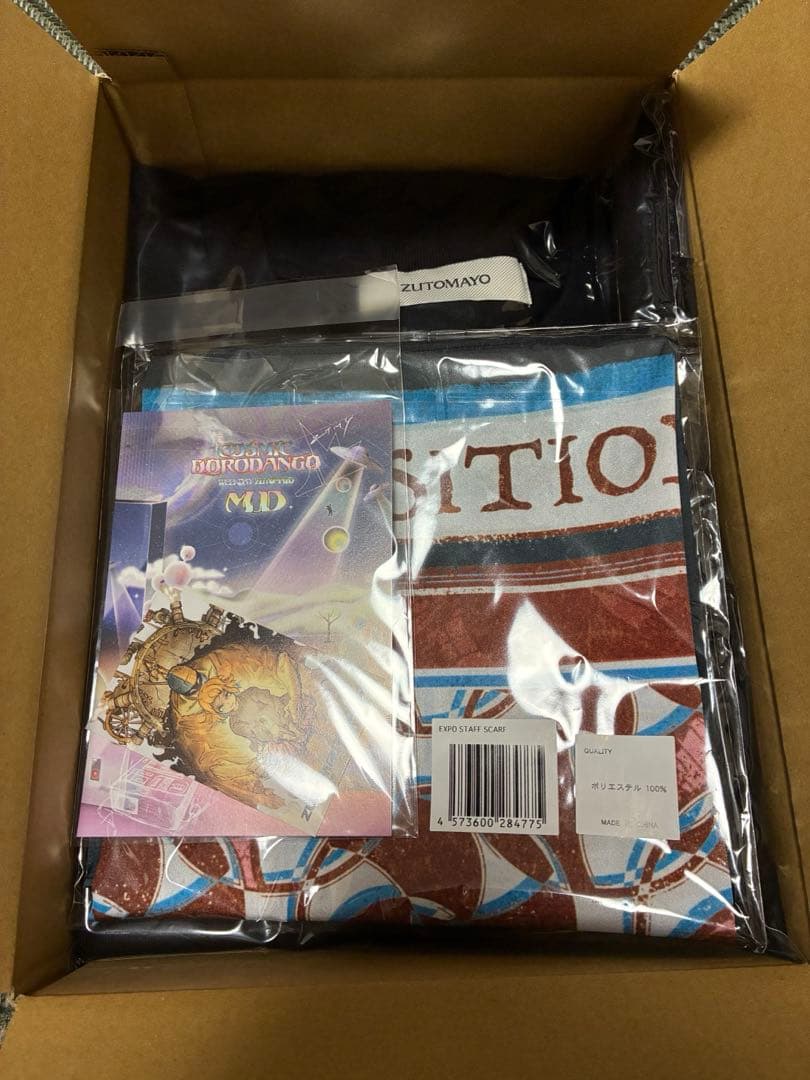 ずとまよ 名巧は愚なるが如し スタッフT &スカーフ EXPO