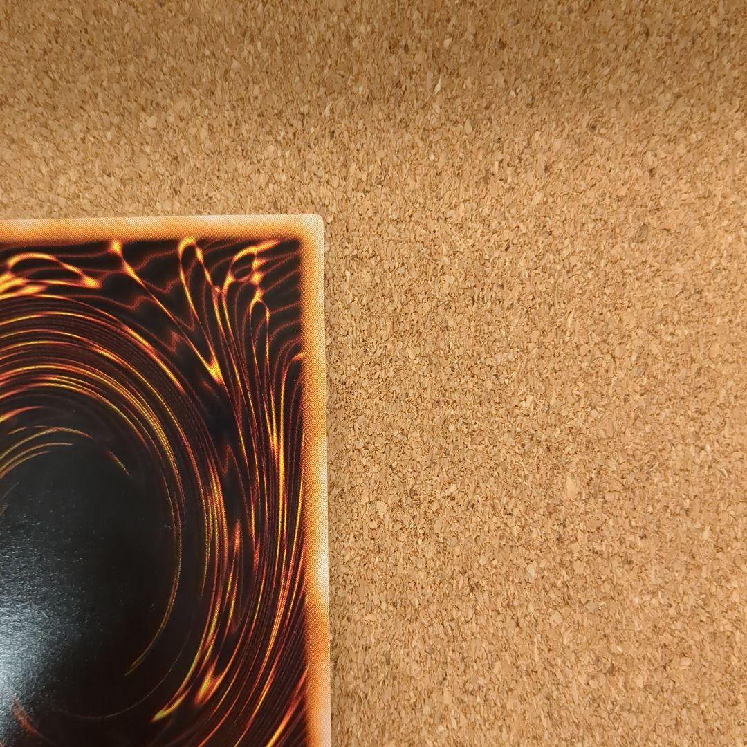 遊戯王 ブラックマジシャン/UR初期vol.1 美麗✨