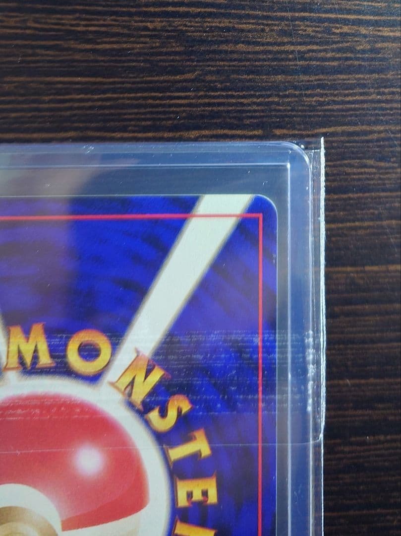 わるいエーフィ 旧裏 拡張パック第4弾 闇、そして光へ…