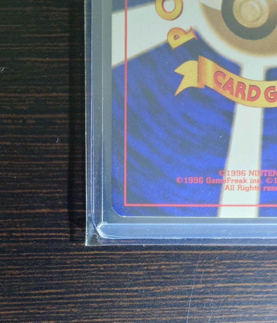 わるいエーフィ 旧裏 拡張パック第4弾 闇、そして光へ…