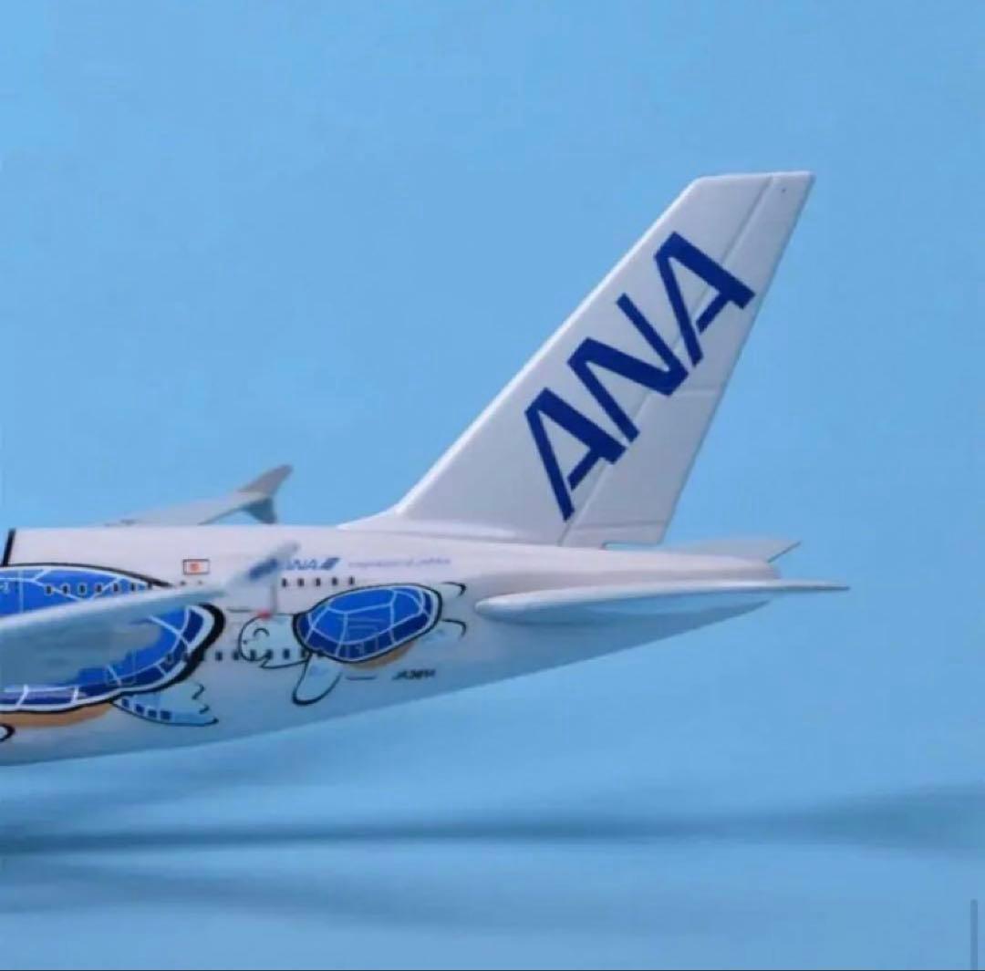 ANA A380 フライング・ホヌ 3機セット【1/500・新品送料込み】