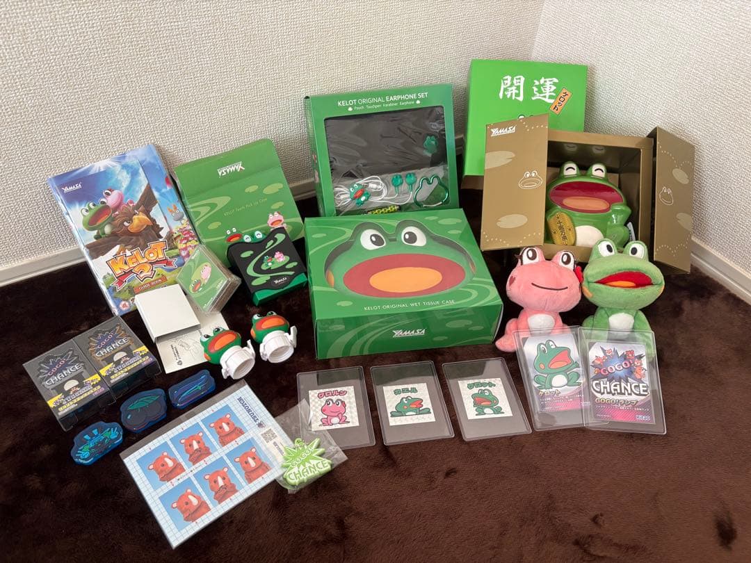 ケロット　オリジナルグッズ24点セット