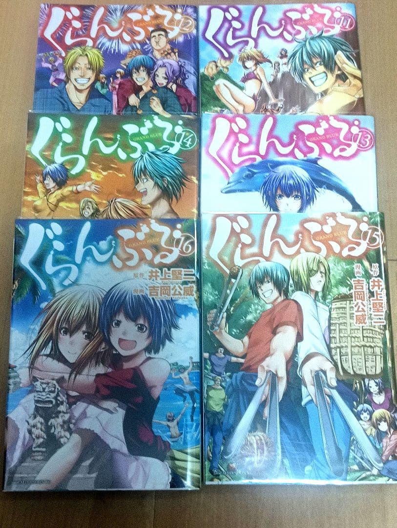 ぐらんぶる 1～25巻+ログブック　全巻セット