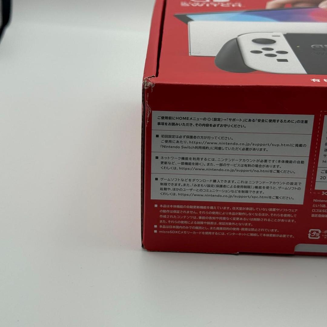 【新品未使用品】ニンテンドースイッチ　有機ELモデル　ホワイト