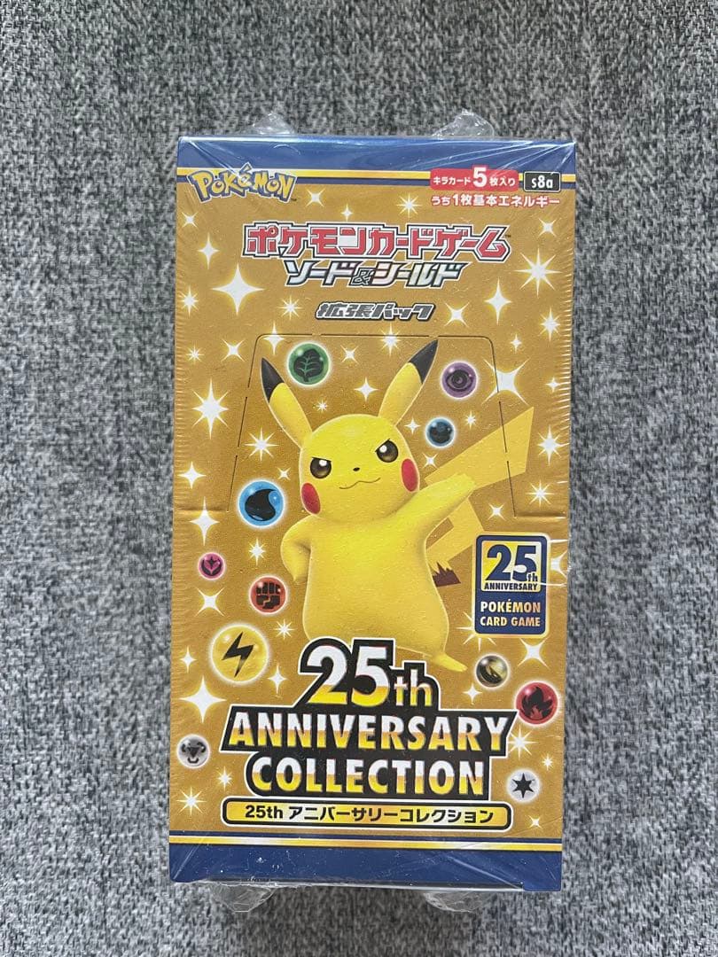 ポケモンカード25thアニバーサリーコレクション1BOX