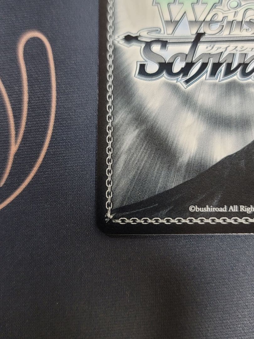 無防備なあくび レム SP