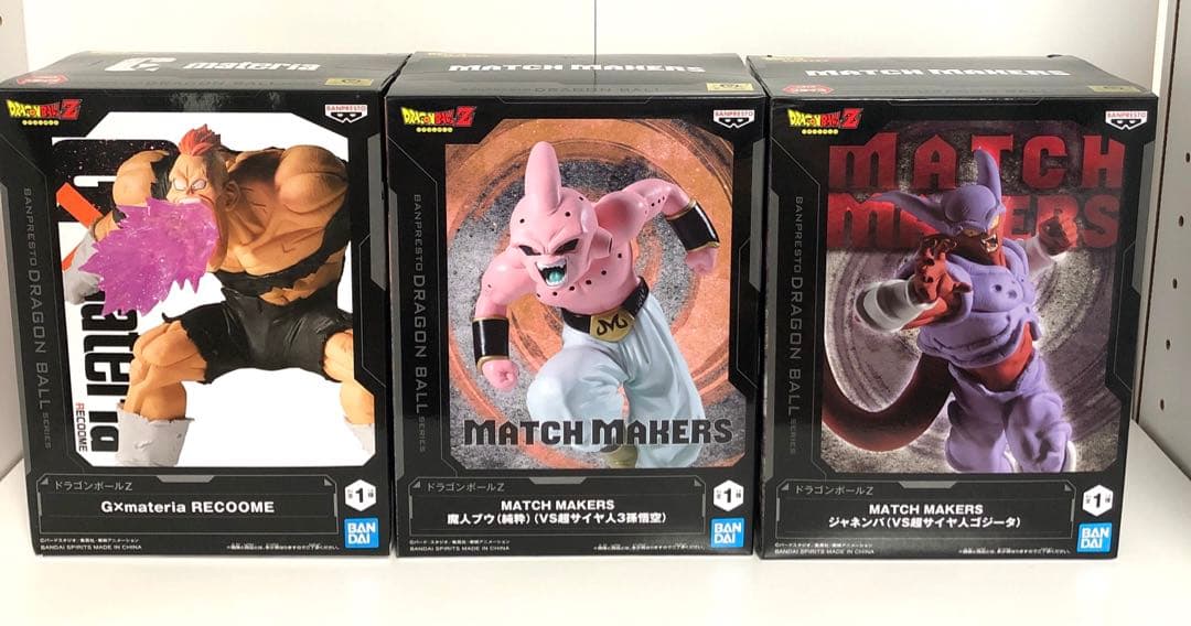 一番くじ ドラゴンボール ラストワン賞ギガントネーム　フィギュア3点セット