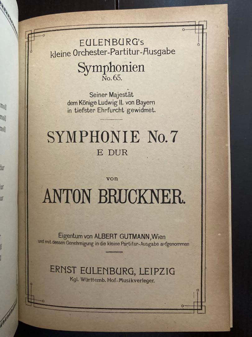 ブルックナー ；交響曲全集（1912）〜ポケットスコア