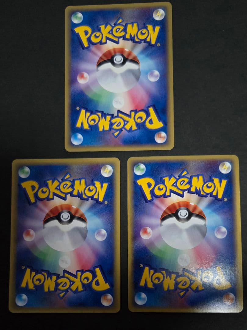 拡張パック第5弾 神秘なる山 026～028ギャラドス進化ライン