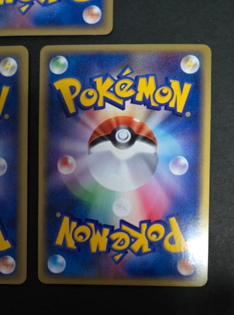 拡張パック第5弾 神秘なる山 026～028ギャラドス進化ライン