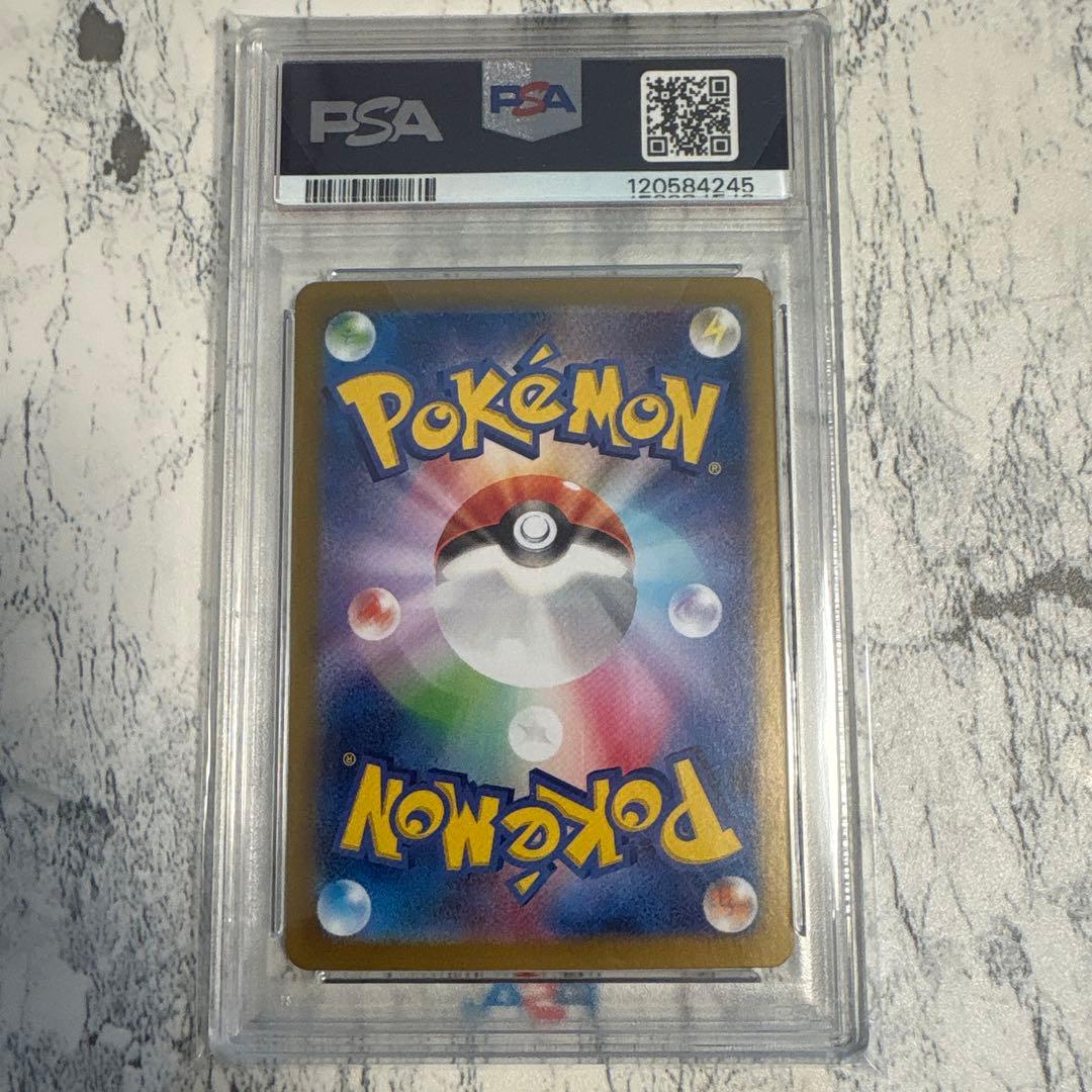 【PSA10】リーリエのピッピex SAR バトルパートナーズ