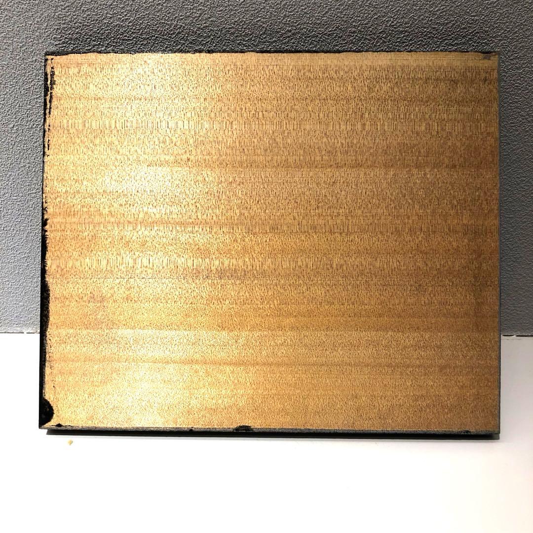 【干支】中村翠嵐　干支戌置物