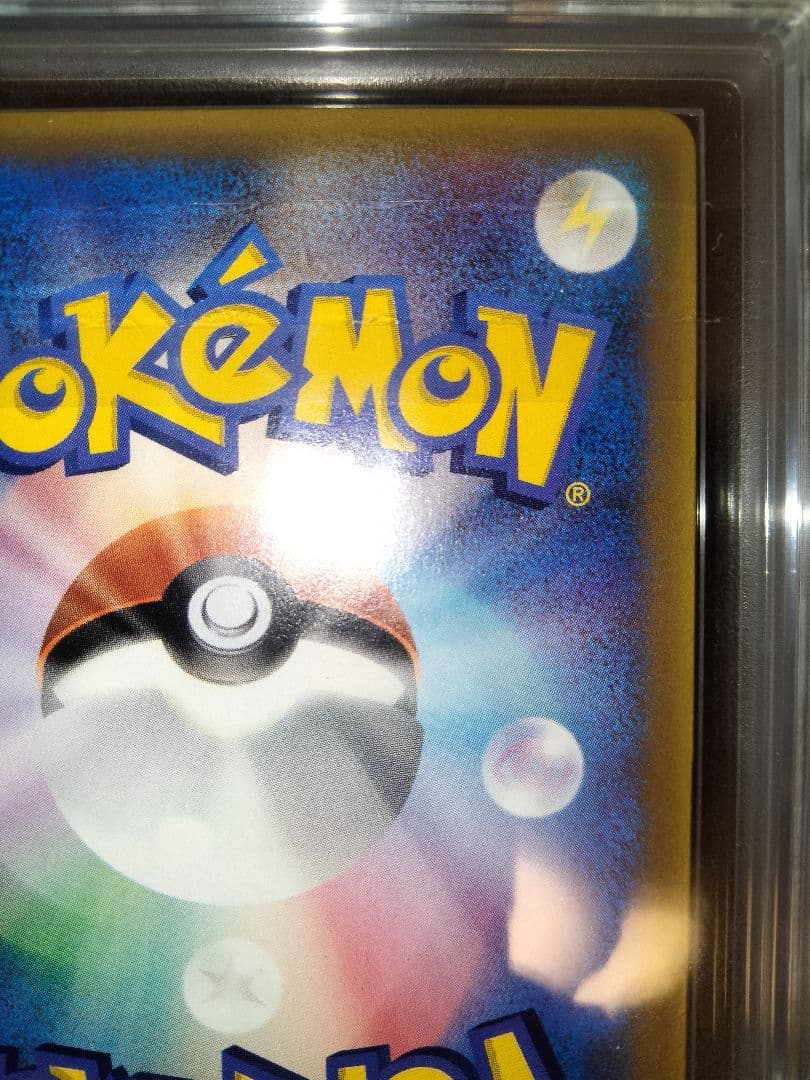 ピカチュウ　デルタ　 ARS9　プロモ　ホロン　アルス　ポケモンワンダーランド