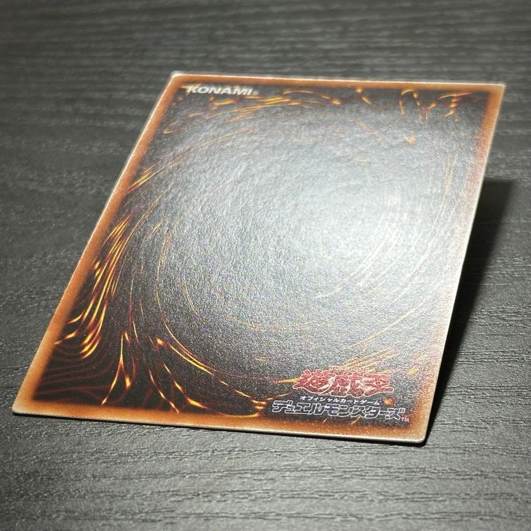 遊戯王 究極竜騎士 プリズマ