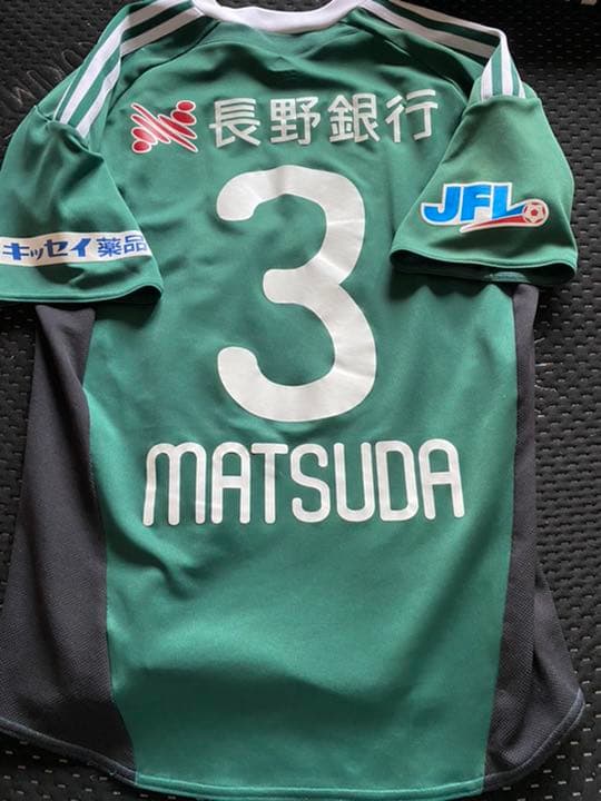 松本山雅ユニフォーム　　松田直樹