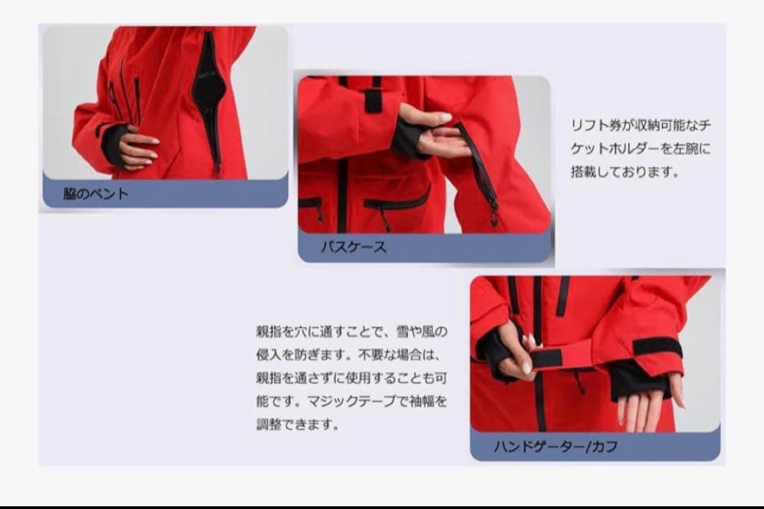 【新品】[koobla]スキー、スノーボード　M上下セット耐水圧15000ｍｍ